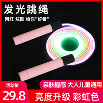 Luminous Skipping Rope Children Elementary School Children Kindergarten Beginners Special Night Fluorescent Sizzle Cool Nets Red Fitness Weight Loss Exercise