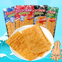 2 bags of Thai imported snacks bento mix multiplayer rip squid slice spicy squid dry wire 20g