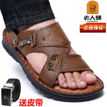 Old mans head sandals mens leather Summer beach shoes Bull Leather Daily Casual Soft Bottom Non-slip Thick bottom Han version sandals