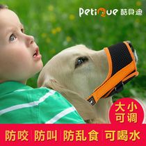 Dog mouth cover anti-bite mask anti-barking anti-eating adjustable size Teddy golden retriever large dog anti-pick-up dog mask