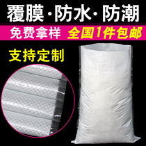 Laminated waterproof thickened woven bag snakeskin bag wholesale express moving mailing bag rice bag flour bag