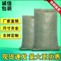 Plastic Woven Bag Wholesale Express Logistics Packed Bag Snake Leather Moving Bags Numb Bags Building Garbage Bags