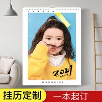 2021 wall calendar custom writer with wall-mounted large childrens baby photo calendar enterprise company personality diy