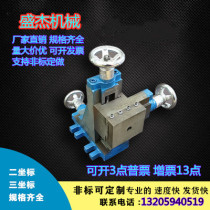 Vertical cross multi-function dovetail groove tow plate Three-coordinate cast iron 90 degree vertical lifting slide L-type slide