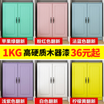 Water-based paint Wood paint Old furniture renovation change color Wooden door Wood wood paint White paint Self-brush paint Household