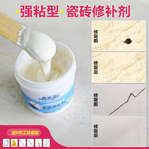 Ceramic tile repair agent Ceramic paste Glaze repair floor tile tile glue Toilet household strong adhesive Ceramic pothole