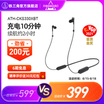 Audio-Technica CKS330XBT Sports Wireless Bluetooth In-ear Halter Neck Headset Headset for Apple Android