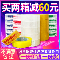 Taobao tape paper warning language transparent 4 5cm wide express sealing box packing sealing rubber cloth large Roll Box