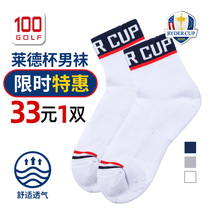 RyderCup Ryde Cup Golf Socks Mens Professional Golf Sports Socks Mid-waist Foot Thick Non-slip Socks