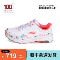Skechers Skeckie Golf Sneakers Womens New Air Cushion Light Shock Sports Women Shoes 123017