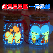 Luminous star bottle Origami wishing bottle Fluorescent sticker Glass bottle 520 plastic tube Starry Sky bottle Tanabata Festival gift
