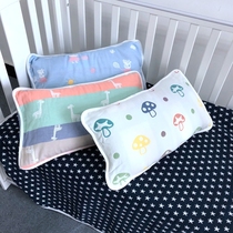 Six-layer pure cotton mushroom baby gauze pillowcase double-sided kindergarten to increase children's pillowcase for autumn and winter