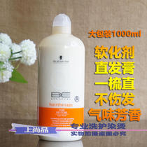 City old man head perfume perm paste ion perm softening hair paste large package number one softening