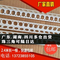 Yin Yang Angle Line PVC Scraping Putty Great White Angle Line 2 4 m Plastic Oil Artificial Ring Protection Corner Line