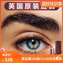 ALMEA Amiya Xbrow eyebrows essence British official website