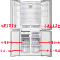 Meiling accessories Athena refrigerator drawer BCD-450ZP9CN original drawer frozen and refrigerated drawer original parts