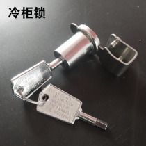 Star Freezer Lock Horizontal Fridge Old-fashioned Push Ramen Lock Plane Home Buckle Freezer Lock Accessories Original Dress Special