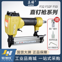 Mett Straight Nail Gun F32 F32F F50E Woodworking Furniture Factory With Pneumatic 30 Straight Nail Gun Pneumatic Nailing Gun
