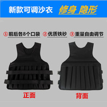 Rehabilitation training counterweight special iron sand sandbag load sandwear running equipment weight gain sandbag iron sand vest backpack