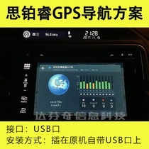 15 models 17 models of Siborui and Siborui hybrid USB-GPS module AGPS