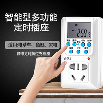 Timer timing switch module panel circulation controller water valve fish tank socket row plug watering and feeding fish 220V