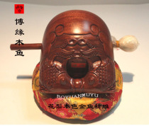 Boyuan Wood fish factory shop Buddhist supplies Rosewood solid wood whole wood primary color carving 3-6 inches to send mat