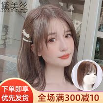 Hand needle real hair French air bangs wig piece natural no trace head reissued piece female cover white hair replacement block cover