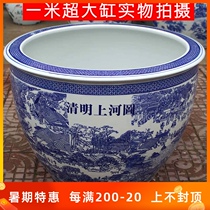 Jingdezhen ceramic fish tank Blue and white porcelain lotus cylinder Water lily cylinder Large water cylinder Outdoor courtyard large cylinder Hotel turtle cylinder
