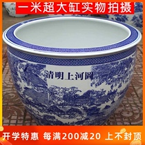 Jingdezhen ceramic fish tank blue and white porcelain lotus tank water lily tank outdoor courtyard large tank hotel turtle tank