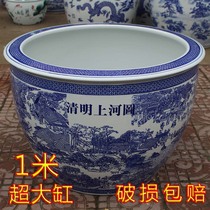 Jingdezhen ceramic fish tank Lotus cylinder Water lily cylinder bowl Lotus turtle cylinder Painting and calligraphy cylinder Large water cylinder Blue and white bowl Lotus basin