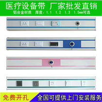 Hospital Center oxygen supply medical equipment with wireless call system Ward pager nursing home atomization system