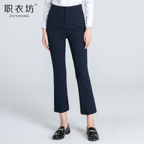 Black Micro Horn Western Dress Pants Woman Positive Dress Autumn Money hidden Youth Work Career Fat mm Thin Straight Cylinder Big Code 90% Pants