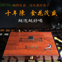 Black tea Hunan Anhua Anhua Black Tea Golden Flower Brick Tea High-grade gift box Wild Anhua tea 1kg gift