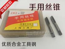  Upper hand taps M3 M4 M5 M6 M8 M10 M12 M14 M16 M18 M20 M22-M30