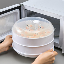 Microwave oven heated steamer small steamer artifact multifunctional double breakfast food grade steamed buns special single-layer circle