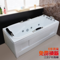 Acrylic Bathtub Freestern-style Skirt Armrest Massage Surf Home Adult Baby Tub Net Red Hydrotherapy Bathroom