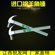 Clamb hammer woodworking hammer nail Hammer household hammer hammer hammer imported steel claw hammer multifunctional hammer