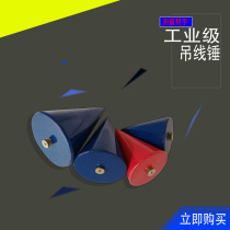 Hanging hammer wire hammer wire drop line Tuo construction tools drop line vertical decoration line drop installation line drop