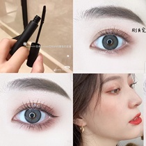 Mi Tang Baa new version of frosted black Ettusais Adusha Aidusa eyelashes base paste long and lasting
