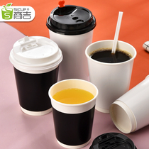 Shangji white double layer thick paper cup disposable coffee cup milk tea hot drink cup custom take-out packing Cup