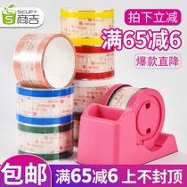Shang Ji coffee cup milk tea cup easy to tear paste baking sealing sticker takeaway sealing cup cover leak-proof tape opening post