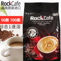 Yuagong cat feces coffee imported three-in-one instant 850g bagged Vietnamese coffee powder original rockcafe