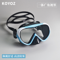 Diving glasses big frame myopia swimming goggles anti-fog waterproof swimming glasses nose guard adult children HD transparent mirror cover