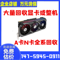 Recycled Graphics card 580 590 1060 1066 1063 1050TI 1050 1030 960 950 750T