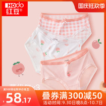 Red bean girls briefs summer thin modal cotton antibacterial inseam kids baby ice silk shorts