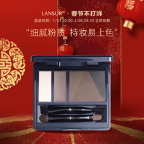 Lancer Ten Eyebrow Multi-effect Eyebrow Powder Eyebrow Dyeing Cream Waterproof Sweat-proof Non-decolorization and Lasting Beginners Natural Women's Net Red
