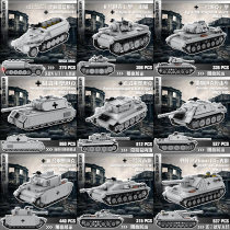 Qicai creative MOC World War II German tank world vehicle granular building blocks manned military puzzle assembly model