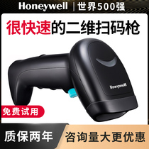 Honeywell Honeywell sweeping gun OH430 4502 two-dimensional scanner mobile payment collection treasure merchant Super Micro letter cashier warehouse inventory retail clothing serial port connection 232