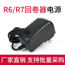 Fengyi Jie rewinder R6 R7 power supply 24V