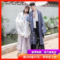 Original Hanfu male Wei Jin style ancient costume Ancient style mens fairy chest fairy skirt large sleeve couple student suit